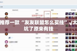 分享实测海星大厅到底有没有挂其实确实有挂