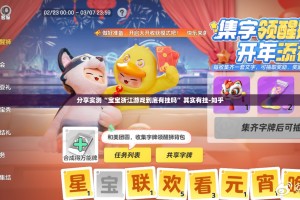 重大通报百乐科技真的有挂的确有挂(其实真的能开挂)
