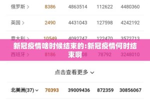 今日重大通报汕尾联友怎么买挂确实真的有挂其实确实有挂