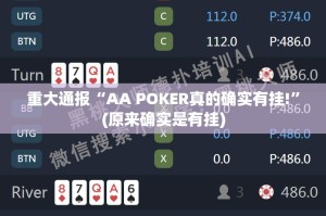 推荐一款微乐陕西挖坑辅助透视软件其实有挂-知乎