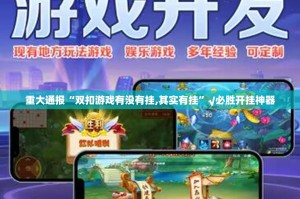 推荐一款忆游八张清可以装挂吗√曝光透视猫腻