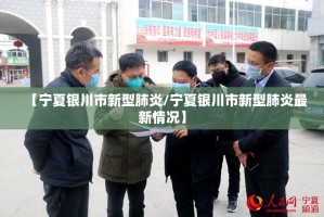 重磅.来袭闲雅棋牌如何开挂！详细开挂教程原来可以开挂