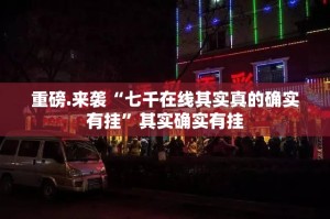 重磅.来袭胜弈填大坑其实能开挂原来可以开挂