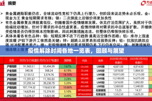 重磅.来袭胜弈填大坑有没有挂其实真的确实有挂