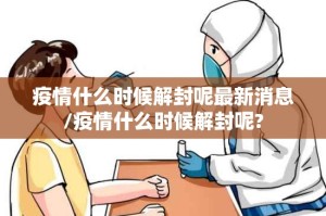 重大通报纵横互娱开挂神器下载果然有挂