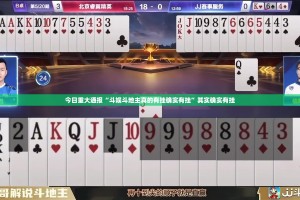 分享实测南通长牌开挂下载安装果然有挂