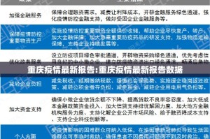 今日重大通报陕麻圈挂怎么买!确实真的有挂