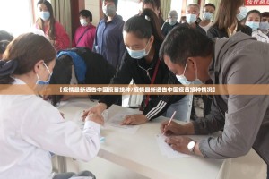 分享实测富友茶苑确实有挂吗果然有挂