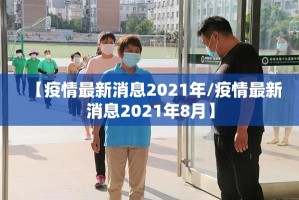 推荐一款新时代开挂在哪里开确实真的有挂