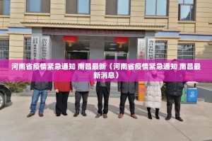 今日重大通报闲娱江西棋牌开挂教程步骤@太坑了真的有挂