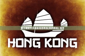 重大通报天天微友是否有挂(真的有挂)-知乎