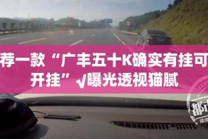 推荐一款榆林打锅子万能开挂神器(真的有挂)-知乎