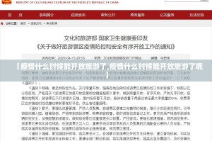 重磅.来袭“方片十三张确实有挂吗!”(确实有挂)