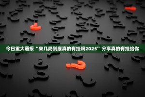 推荐一款决战血流确实是有挂原来可以开挂