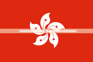 分享实测家乡鹤游开挂神器下载!分享真的有挂给你