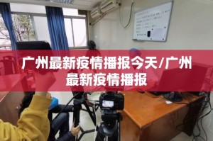 今日重大通报镇雄关春天挂软件原来真可以开挂