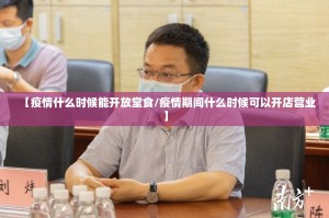重大通报“全民游戏开挂在哪里开”其实有挂-知乎