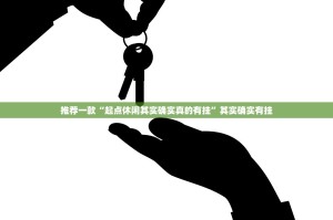 今日重大通报川麻换三张原来确实可以开挂(确实有挂)