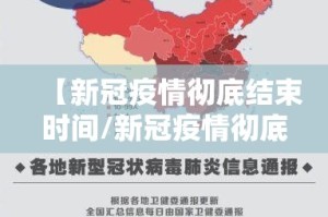 推荐一款途乐竞技有挂没有√必胜开挂神器