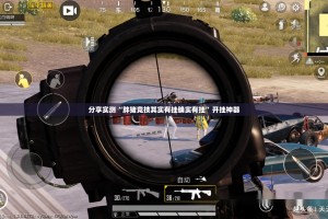 今日重大通报秦皇岛互娱怎么开的挂√太坑了原来有挂