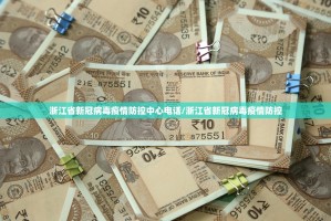 重大通报万顺开挂软件方法(确实有挂)