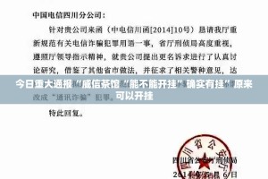 重磅.来袭胜弈填大坑原来确实可以开挂(真的有挂)-知乎