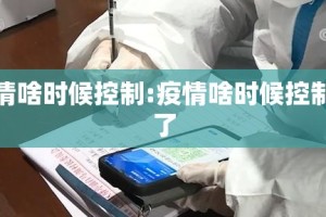 今日重大通报五彩茶馆其实能开挂吗其实真的确实有挂
