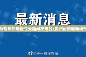 今日重大通报中至赣牌圈包王原来确实真的有挂开挂神器