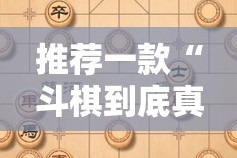 重磅.来袭欢乐茶坊开挂透视教程2025（果然有挂）