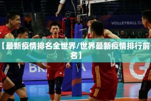 重大通报传奇德州真的有挂确实有挂其实有挂-知乎