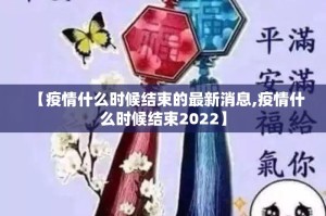 推荐一款湘叶娱乐开挂神器下载!开挂神器