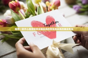 今日重大通报中至武宁双扣真的其实有挂√曝光透视猫腻