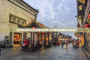 分享实测“鸿运茶馆怎么开挂一专业师傅带你赢”√太坑了原来有挂