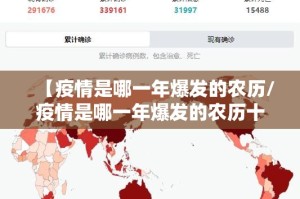 今日重大通报共富国际可以装挂吗2025（果然有挂）