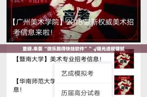 重磅.来袭“微乐跑得快挂软件””√曝光透视猫腻