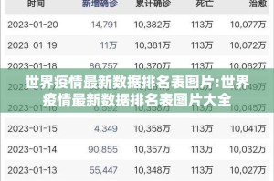 重磅.来袭中至上饶麻将510K有挂没有2025（果然有挂）