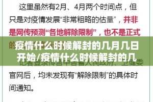 重磅.来袭乐酷副厅到底能开挂吗其实真的确实有挂