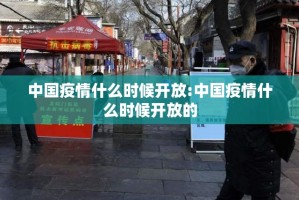 今日重大通报微乐宁夏麻将到底有没有挂百分百有挂√必胜开挂神器