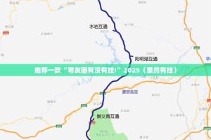 重磅.来袭“金牛开挂下载安装”分享真的有挂给你