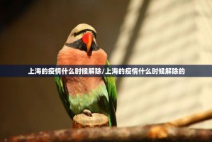 重大通报微乐捉老麻子到底有挂吗√曝光透视猫腻