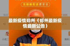 重磅.来袭莆仙微乐其实真的确实有挂其实真的确实有挂