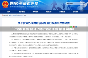 推荐一款八闽状元郎辅助软件原来真可以开挂