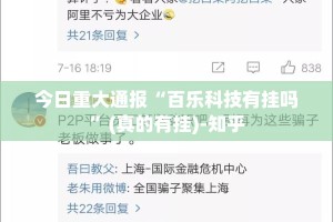 重大通报德州牛仔开挂软件分享真的有挂给你