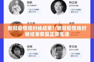 推荐一款拱趴大菠萝到底有没有挂百分百有挂实测确实有挂