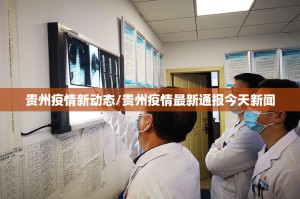 今日重大通报永胜联盟挂软件”真的确实有挂