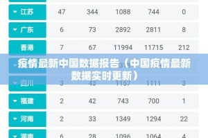 今日重大通报忆游八张清外卦神器是真的吗”真的确实有挂