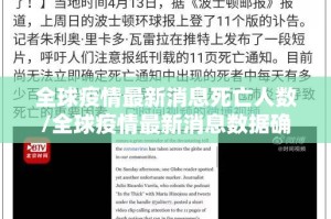 重大通报榕城510K真的确实有挂其实有挂(原来确实是有挂)