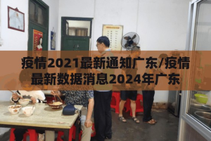 推荐一款倾城娱乐开挂透视辅助软件真的确实有挂