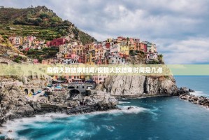 今日重大通报憨憨棋牌究竟是不是有挂2025（果然有挂）