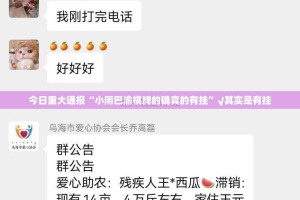 重磅.来袭新八戒其实是可以开挂!确实能开挂其实有挂-知乎